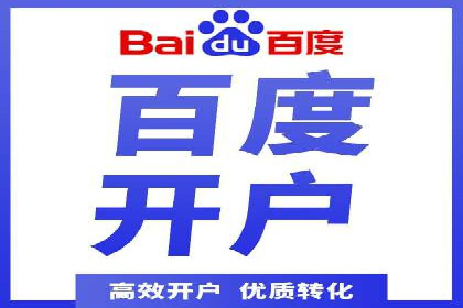 竞价托管案例分享：提升转化率的秘诀