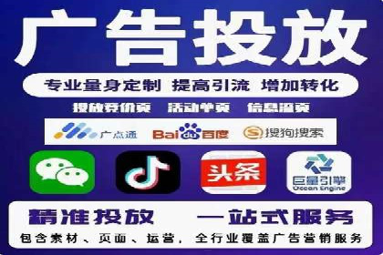 数据分析与信息流大师的决策过程